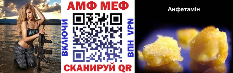 OMG как войти  Тайшет  АМФ 98% 