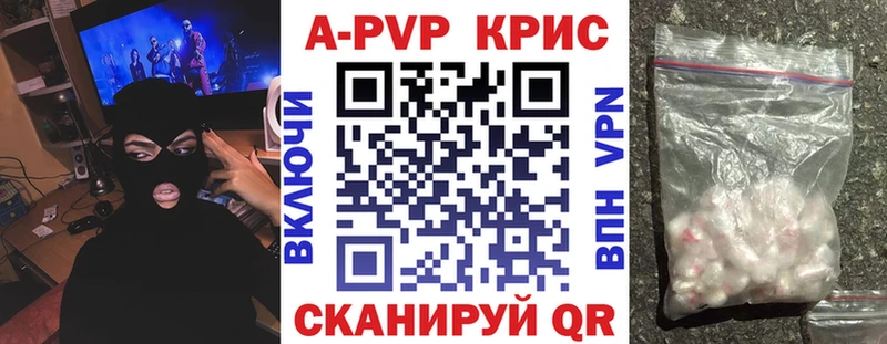 APVP СК Тайшет
