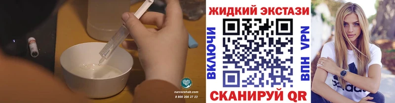 Бутират GHB  Тайшет 