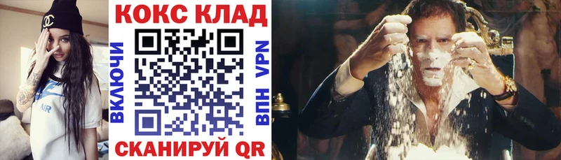 купить закладку  Тайшет  COCAIN Columbia 