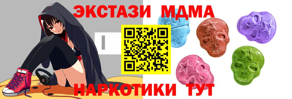 Ecstasy 99% Тайшет