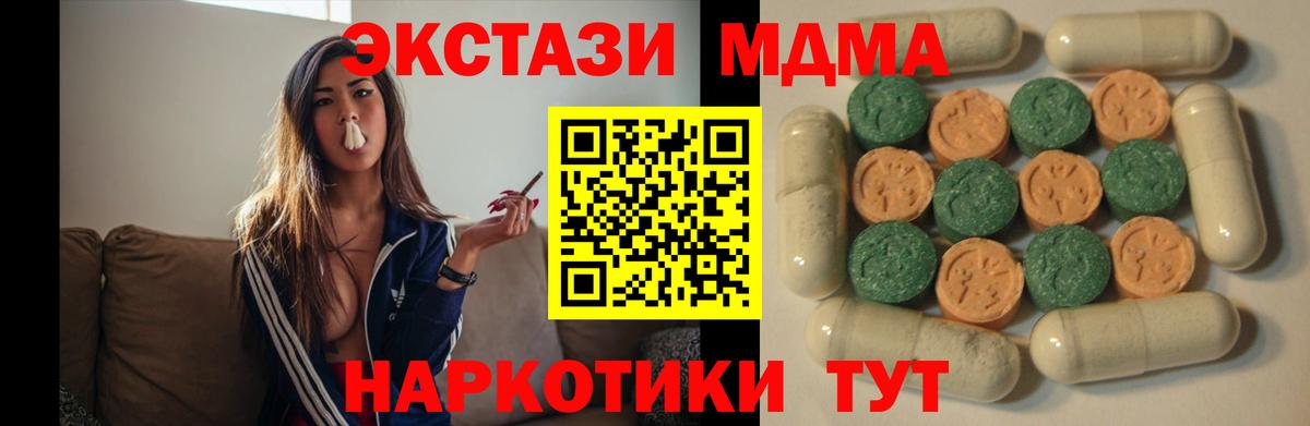 ЭКСТАЗИ таблы  ЭКСТАЗИ mix  Вход с VPN  OMG сайт  сайты даркнета наркотические препараты  Тайшет 