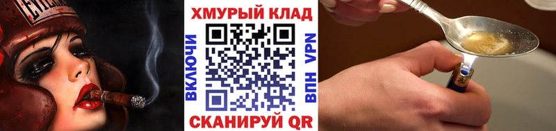 darknet клад  Тайшет  Героин Афган 
