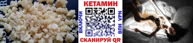 Кетамин ketamine  OMG как войти  Тайшет 