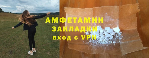 сатива Пролетарск
