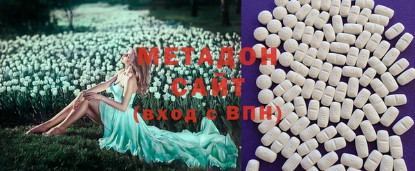 героин Гвардейск