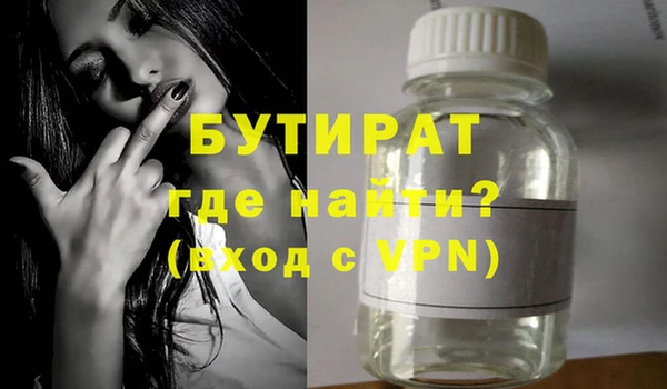 мефедрон Протвино
