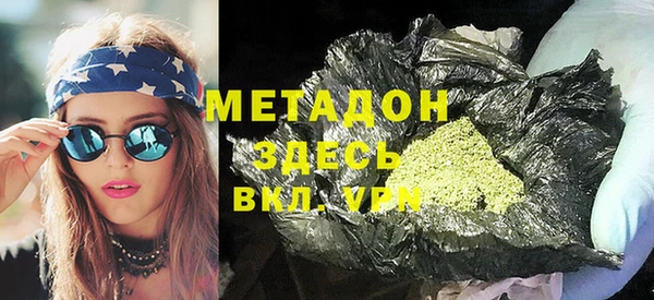 мефедрон Протвино