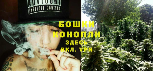 мефедрон Протвино