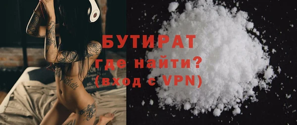 мефедрон Протвино