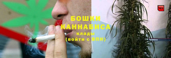 мефедрон Протвино
