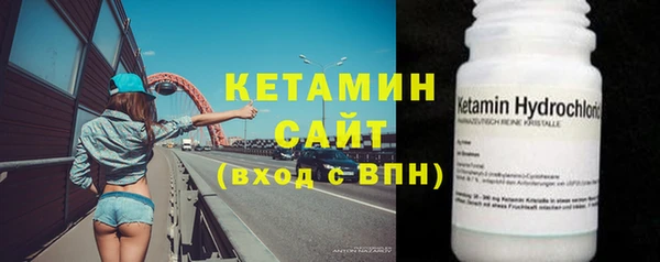 мефедрон Протвино