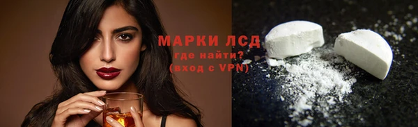 мефедрон Протвино