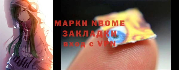 сатива Пролетарск
