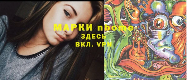 мефедрон Протвино
