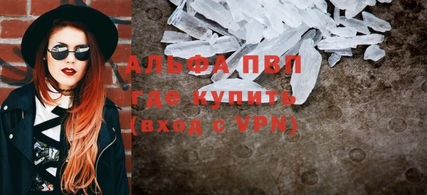 мефедрон Протвино