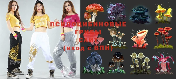 мефедрон Протвино