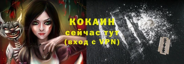 мефедрон Протвино
