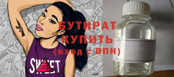 кокаин перу Галич