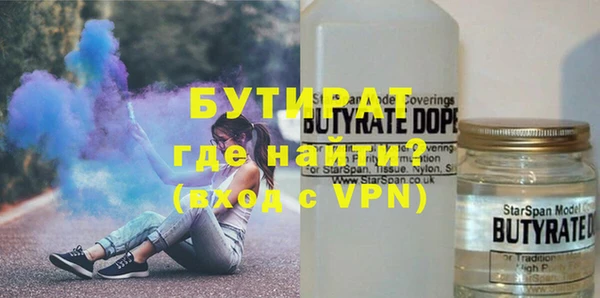 мефедрон Протвино