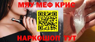 каннабис Рузаевка
