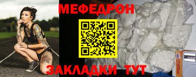 тгк Рыбинск