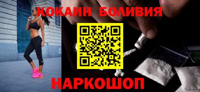 тгк Рыбинск