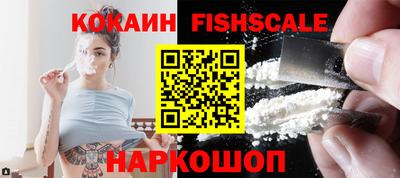 тгк Рыбинск