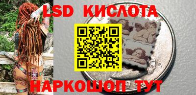 каннабис Рузаевка