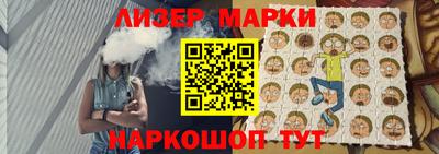 каннабис Рузаевка