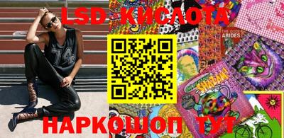 каннабис Рузаевка