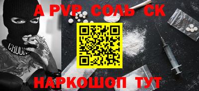 каннабис Рузаевка