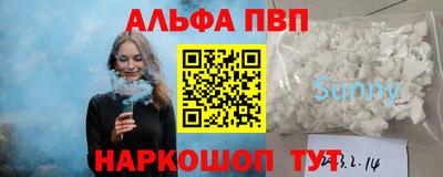 каннабис Рузаевка