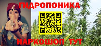 каннабис Рузаевка