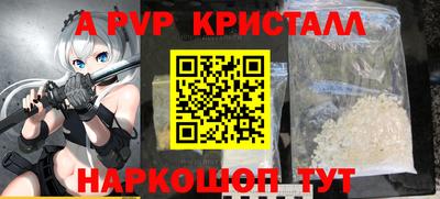 каннабис Рузаевка