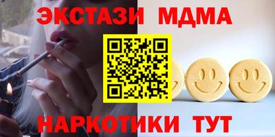 тгк Рыбинск