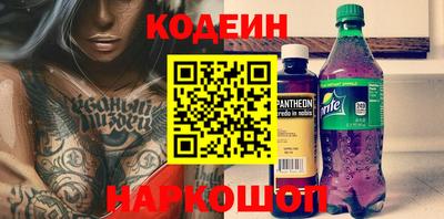 тгк Рыбинск