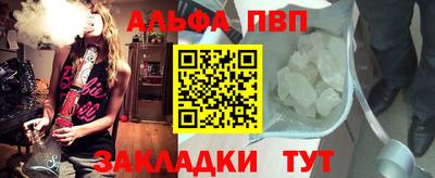 apvp Рязань