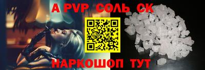 тгк Рыбинск