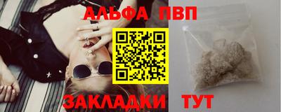 каннабис Рузаевка