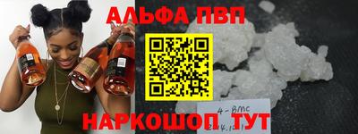 тгк Рыбинск