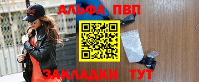 тгк Рыбинск