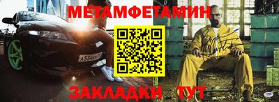 тгк Рыбинск