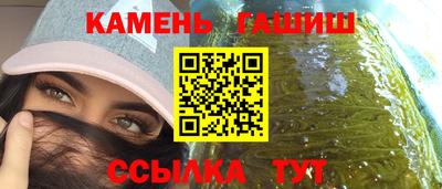 каннабис Рузаевка