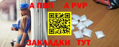 тгк Рыбинск
