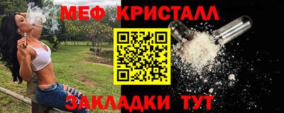 каннабис Рузаевка