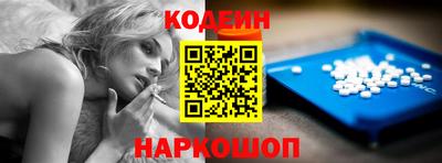 тгк Рыбинск