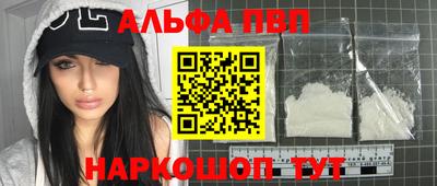 apvp Рязань