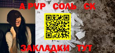 тгк Рыбинск