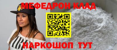 каннабис Рузаевка